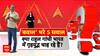 Bihar: Lalu Yadav के 'भूरा बाल' नारे पर फिर बवाल, Bihar की सियासत में भूचाल! | Chitra Tripathi | Janhit | Sep 19