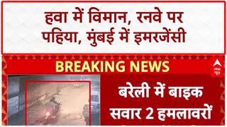 Baraily: अभिनेत्री Disha Patani के घर पर बाइक सवार बदमाशों ने की फाइरिंग | Breaking