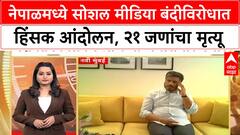Maharashtra Superfast News : 8 च्या अपडेट्स : 8.00 AM : 09 Sep 2025 : ABP Majha