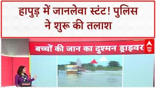 Viral Video: Hapur में Delhi-Lucknow Highway पर जानलेवा Stunt...₹36,000 का Challan!