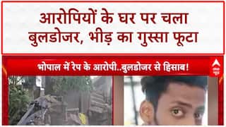 Bulldozer Action: भोपाल में Shahad, Sahil, Farhan के घर जमींदोज, रेप केस में कार्रवाई