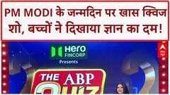 PM Modi Birthday: PM Modi के जीवन पर आधारित 'ज्ञान की परीक्षा', बच्चों के लिए खास शो!
