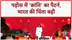 Nepal Gen Z Protests: पड़ोस में 'क्रांति' का तूफान, India की बढ़ी चिंता! PM Modi