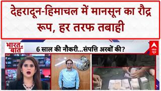 Cloudburst Fury: Dehradun-Himachal में तबाही, 12 बहे, सड़कें-पुल ध्वस्त