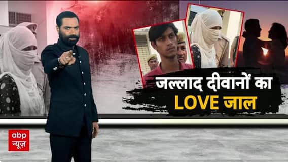 Sansani: प्रेम विवाह के लिए खूनी साजिश, Yogesh की हत्या! | Moradabad Murder Case