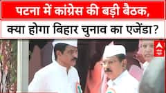 Congress CWC Meeting: पटना में Rahul Gandhi, Kharge; BJP का 'जूतम पैजार' पोस्टर!