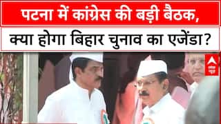 Congress CWC Meeting: पटना में Rahul Gandhi, Kharge; BJP का 'जूतम पैजार' पोस्टर!