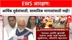 Chhagan Bhujbal PC : छगन भुजबळांकडून कोर्टाच्या जुन्या प्रकरणांवरील निकालांच वाचन