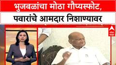 Chhagan Bhujbal On Manoj Jarange : जरांगेंना समर्थन करेल त्याला पाडा, छगन भुजबळ थेट आदेश