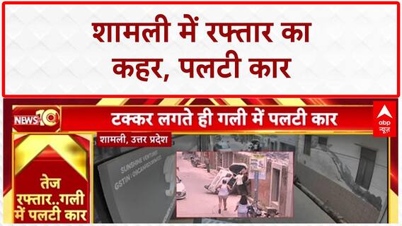 Varanasi में बिना नंबर प्लेट की लग्जरी गाड़ी चला रहे टशनबाज युवक का पुलिस ने काटा चालान