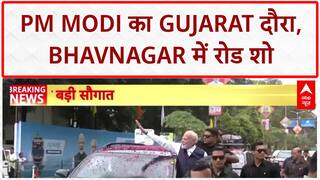 PM Modi Gujarat Visit: Bhavnagar को 34,000 करोड़ से ज्यादा के Projects की सौगात