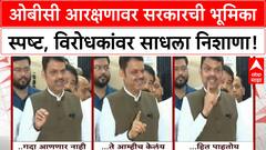 OBC Reservation | ओबीसी हक्कांवर गदा नाही, राजकीय आरक्षण परत आणले, २७% देणार!