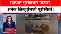 Heavy Rains | मराठवाडा, विदर्भात ढगफुटी सदृश पाऊस; शेतीपिकांचे मोठे नुकसान, जनजीवन विस्कळीत