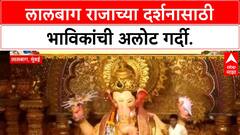TOP 50 Superfast News : 03 Sept 2025 : 4 PM : टॉप 50 बातम्यांचा आढावा : ABP Majha