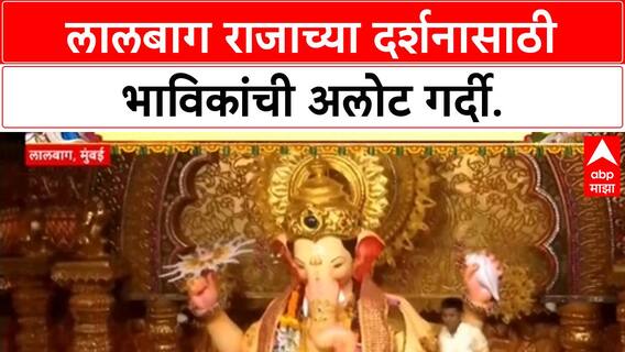 TOP 50 Superfast News : 03 Sept 2025 : 4 PM : टॉप 50 बातम्यांचा आढावा : ABP Majha