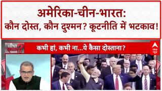 Indian Foreign Policy: Trump का बयान, Modi का जवाब... मीडिया में दोस्त और दुश्मन को लेकर कन्फ्यूजन