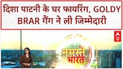 Disha Patani House Firing: जो प्रेमानंद महाराज के खिलाफ..',दिशा पाटनी के घर ताबड़तोड़ फायरिंग
