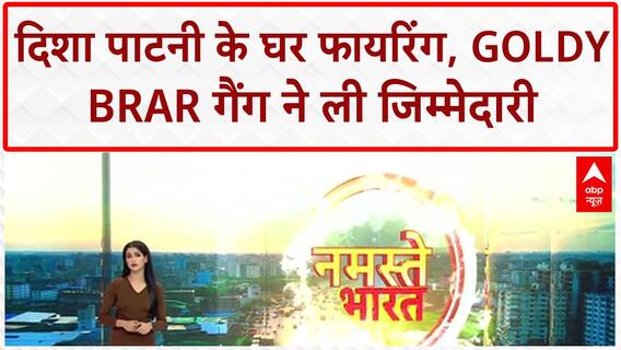 Disha Patani House Firing: जो प्रेमानंद महाराज के खिलाफ..',दिशा पाटनी के घर ताबड़तोड़ फायरिंग