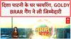 Disha Patani House Firing: जो प्रेमानंद महाराज के खिलाफ..',दिशा पाटनी के घर ताबड़तोड़ फायरिंग