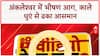 Bharuch Chemical Fire: Ankleshwar के Sanghavi Organics में भीषण आग, काला धुआं कई KM दूर तक