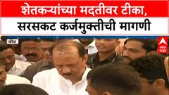 Maharashtra Farmer Aid |सरकारच्या मदतीवर Uddhav Thackeray यांची टीका, 'उपकार करताय का?' सवाल
