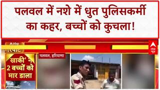 Drunk Cop: Palwal में बच्चों को कुचला, लोगों ने पकड़ा नशे में धुत Policeकर्मी को!