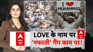 I Love Muhammad Controversy: मोहम्मद-महादेव को आपस में कौन लड़ा रहा? UP NEWS | CM YOGI
