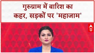 Gurugram Waterlogging: 20 KM लंबा 'महाजाम', डूबीं गाड़ियां, सिस्टम पर सवाल! Haryana News