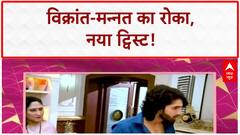 TV Serial Update: Reet बनी Raghav की कंपनी की मालकिन, बुआ जी का हिसाब बंद!