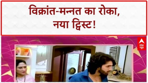 TV Serial Update: Reet बनी Raghav की कंपनी की मालकिन, बुआ जी का हिसाब बंद!