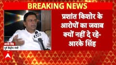 Bihar Election 2025: पूर्व केंद्रिय मंत्री RK Singh ने अपनी ही पार्टी पर साधा निशाना | Breaking