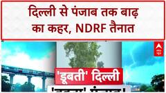 Delhi Floods: Delhi Secretariat में घुसा Yamuna का पानी, क्या डूब जाएगी Delhi?
