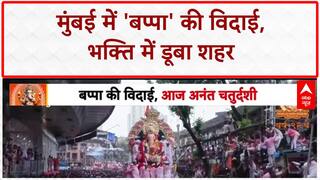 Ganesh Visarjan: मुंबई में भक्ति का सैलाब, 'बप्पा' को विदाई देने उमड़ी भीड़
