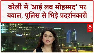 I Love Muhammad Row: Kanpur से Bareilly तक बवाल, SP नेता का UP Police को 'चैलेंज'