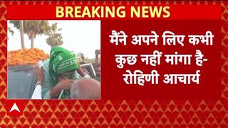 Lalu Family Row: Rohini Acharya का पोस्ट, 'मैंने अपने लिए कुछ नहीं मांगा' | Breaking