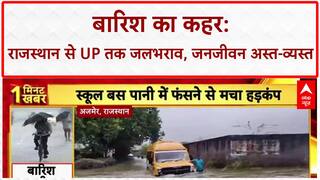 Heavy Rain: Rajasthan में जलप्रलय, युवक को बचाया, Delhi Public School बस में फंसे बच्चे