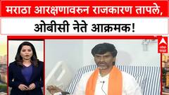 City 60 Superfast News : सिटी सिक्स्टी बातम्यांचा वेगवान आढावा : 08 September 2025 : ABP Majha