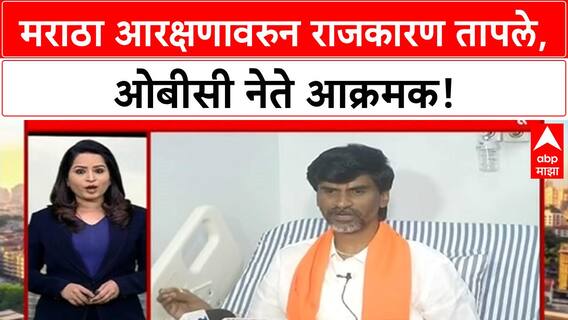 City 60 Superfast News : सिटी सिक्स्टी बातम्यांचा वेगवान आढावा : 08 September 2025 : ABP Majha
