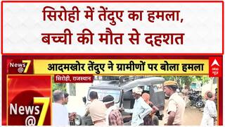 Mathura Flood: मथुरा में यमुना का जलस्तर बढ़ने से बाढ़ जैसे हालात | Breaking