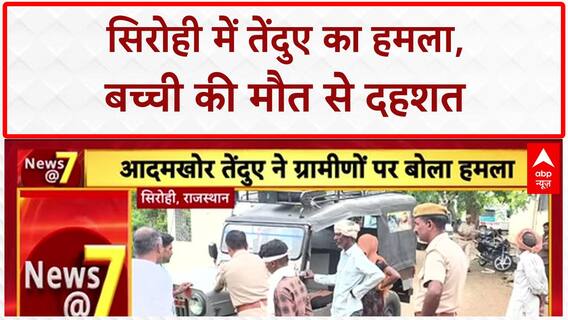 Mathura Flood: मथुरा में यमुना का जलस्तर बढ़ने से बाढ़ जैसे हालात | Breaking