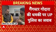 Gangster Crackdown: Rohit Godara की धमकी पर UP Police का 'करारा जवाब'! | Breaking