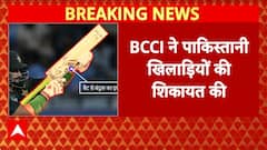PAK खिलाड़ियों की भड़काऊ हरकतों पर BCCI सख्त, ICC से शिकायत | Breaking