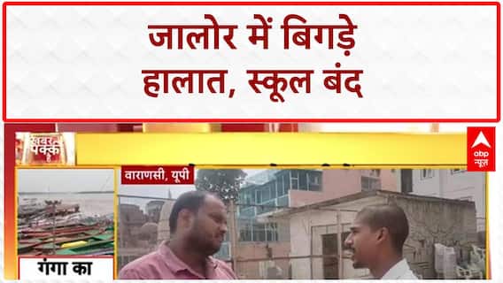 Flood Alert: Jalore में भारी बारिश, Jawai Dam के गेट खुले, स्कूल बंद!