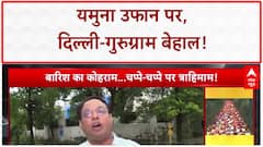 Maratha Quota Protest: Mumbai में 'हाईजैक' हुई आम जिंदगी, HC का कड़ा रुख