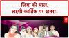 TV Show Updates: SBS के Bappa को विदाई, Kumkum Bhagya में Shivansh-Prarthana का मिलन!