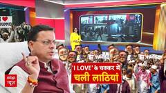 I Love Muhammad Row: मोबाइल वीडियो से 27 मज़दूरों का रेस्क्यू, MP से Karnataka गए थे काम करने