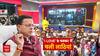 I Love Muhammad Row: मोबाइल वीडियो से 27 मज़दूरों का रेस्क्यू, MP से Karnataka गए थे काम करने
