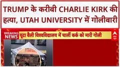 Nepal Protest: नेपाल में भयंकर बवाल के बाद पशुपतिनाथ मंदिर की बढ़ाई सुरक्षा |