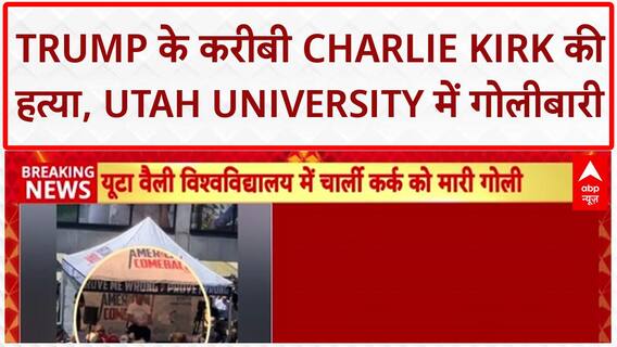 Nepal Protest: नेपाल में भयंकर बवाल के बाद पशुपतिनाथ मंदिर की बढ़ाई सुरक्षा |