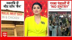Asia Cup Controversy: Haris Rauf, Farhan की 'आतंकी' हरकतें, भारत में बवाल!